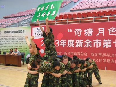 2013年新余市第七届“抱荷园杯”乒乓球俱乐部联赛图片全记录