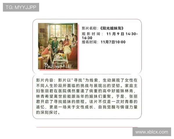 《夫妻成长日记》：光影里的爱情修行，我们都在这场电影里看见自己